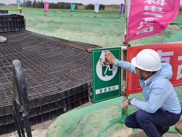 嶺縣龍鳳湖200mw風(fēng)電制氫示范項(xiàng)目二期道路、風(fēng)機(jī)基礎(chǔ)、箱變基礎(chǔ)及風(fēng)機(jī)平臺(tái)施工2